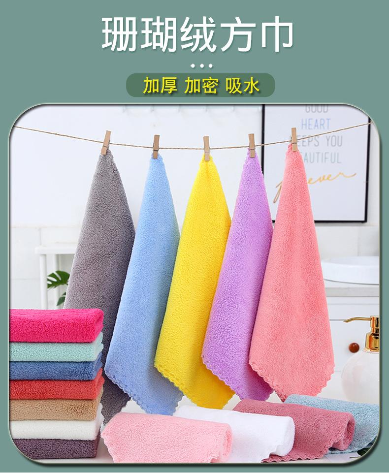 珊瑚绒方巾1_01.jpg
