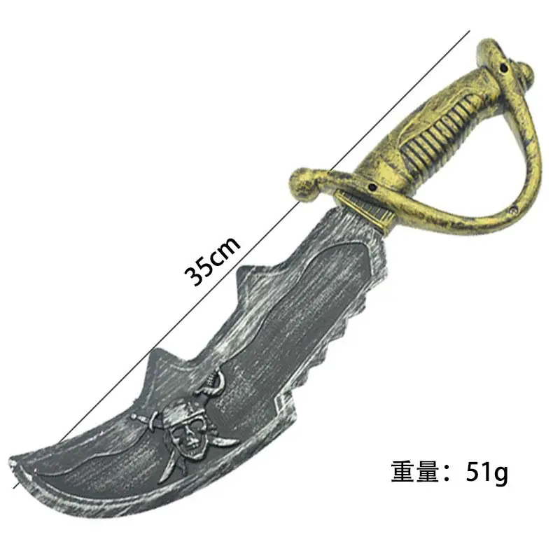 刀尺寸1