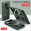 Adecuado para oppo find n3 cadena funda protectora de cuero liso findn3 soporte de eje central carcasa resistente a caídas película Carcasa Integrada
