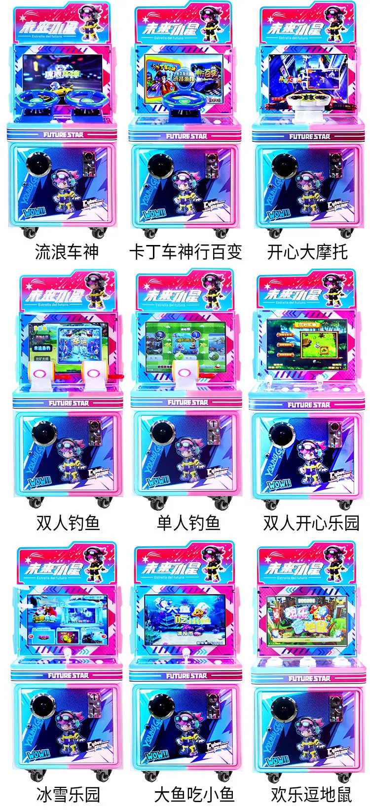 中-详情（带轮子）_04