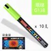 Bolígrafo Marcador Acrílico Jupai Color Impermeable a Base de Agua para Estudiantes Arte Graffiti DIY Bolígrafo Especial Acuarela Bolígrafo Acrílico