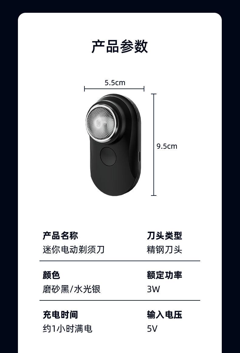 详情_16