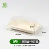 Caja de Sushi Desechable Biodegradable de Pulpa al por Mayor Rectangular Comercial Empaque para Llevar Caja Japonesa para Sashimi
