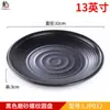 Vajilla de Melamina Comercial Creativa Platos de Plástico Redondos Platos Estilo Japonés Restaurante de Barbacoa Platos Especiales Restaurante de Hot Pot Platos