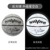 Bola de basquete luminosa refletiva número 7 presente Céu Estrelado Lua Branca Arco-íris TikTok ao ar livre estudante crianças Basquete