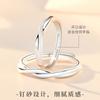 Anillo de pareja amor infinito anillo abierto entrelazado simple de nicho Moda anillo de Mobius para hombre y mujer