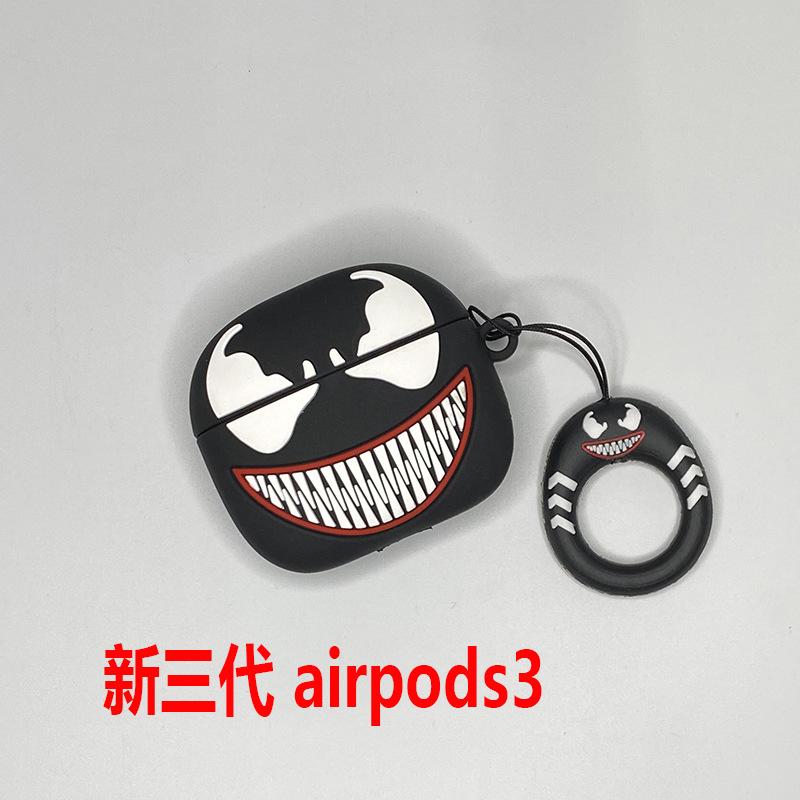 0073牙呲毒液.JPG