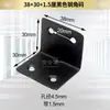 Soporte de Ángulo Recto de 90 Grados Negro Código Triángulo Acero Inoxidable Engrosado Código de Ángulo Soporte de Fijación Soporte de Placa en Capas Pieza de Conexión