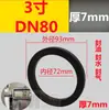 Conector tipo llave junta de silicona acero inoxidable conexión rápida junta selladora arandela resistente al aceite nitrilo caucho de flúor