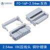 Cabezal de Engarzado Fc Gris, Cabezal de Cable, Conector de Cuerno 2.54mm Fc-8/10/16/20/40/50/64P