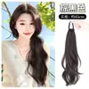 Coleta Postiza para Mujeres con Cabello Largo, Coleta Baja Estilo Lazo Invisible, Estilo Chica Dulce Energética, Doble Coleta Ligeramente Rizada, Doble Coleta Energética