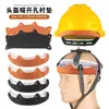 Casco de obra transfronterizo Meisian con orificios perforados para fijar la visera del casco, protección para la cabeza, antifricción, forro desmontable