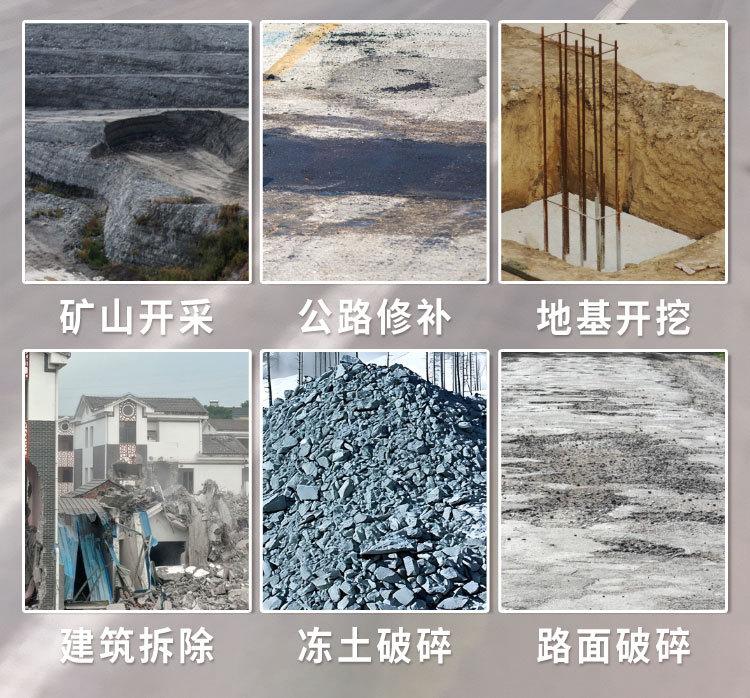 破碎锤-详情_05