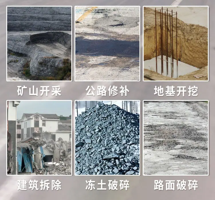 破碎锤-详情_05