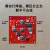 Placa de Circuito de Áudio Recarregável 3,7V Módulo Bluetooth Placa Amplificadora de Potência Placa de Alto-falante Pcb Placa-mã 5V Placa de Luz