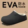 Zapatillas de Algodón Gruesas Antideslizantes Impermeables para el Hogar y el Exterior Mujer 2026 Nuevo Llegado de Invierno Acolchadas con Felpa Zapatillas de Algodón Simples para Hombre