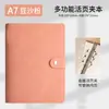 Especialmente Projetado para Caderno de Folhas Soltas A7 Capa A6 Capa Macia Couro PU Livro de Contas Manual A5 Organizador Livro de Armazenamento Atacado