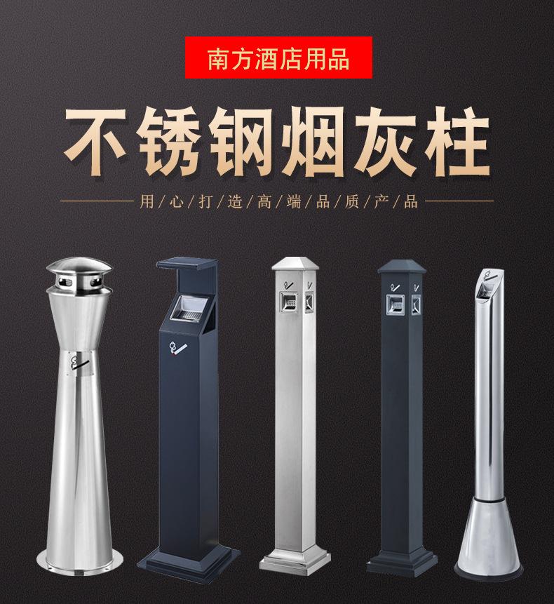 烟灰柱_01