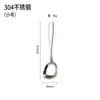 [Amostra grátis] Talheres de aço inoxidável SUS304 grau alimentício cabeça quadrada Colher colher de sopa colher de arroz colher de sorvete colher colher colher colher colher