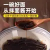 Paquetes de Salsa para Fideos, Salsa de Condimento Seco, Caja Completa al por Mayor, Empaquetado Individualmente, Fideos de Trigo Sarraceno, Fideos Instantáneos, Paquetes de Condimento Sabor Pavo con Aceite de Cebolleta