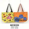 Bolsas Tejidas Personalizadas, Bolsas Tote Impermeables Laminadas con Impresión a Color, Bolsas de Almacenamiento Ikea, Promoción de Marca para Exposiciones, Bolsas Tejidas Ecológicas