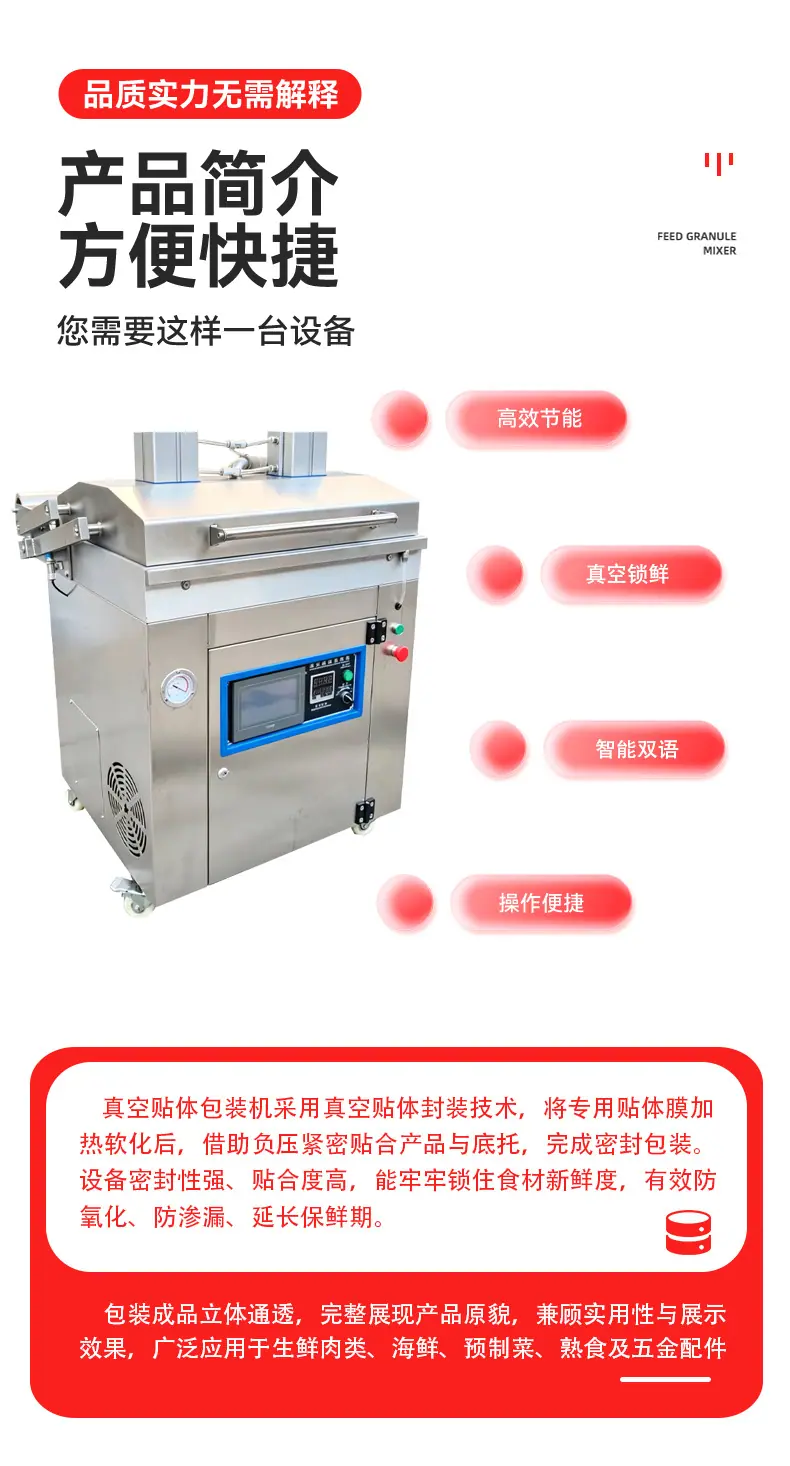 贴体760_03.jpg