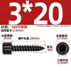 Tornillo Autorroscante Hexagonal Cabeza Cilíndrica de Acero Inoxidable 304 Negro Cabeza de Copa para Altavoz de Audio M2M3M4M5M6Mm