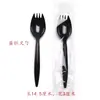Tenedor Cuchara Desechables Engrosados Negro Empaque Individual Tenedor para Pastel Comida Occidental Cuchara de Postre Individual Té de Frutas
