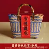 Cesta Trançada Estilo Chinês de Rattan Sintético com Alça de Bambu, Adequada para Presentes de Inauguração, Festival do Meio Outono, Festas Anuais, Cesta de Legumes, Bolsa Tote para Mulheres