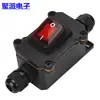 Interruptor impermeable en línea de alta potencia, alta corriente 25A, interruptor modificado tipo barco para exteriores a prueba de lluvia de cuatro patas con luz