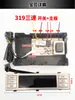Accesorios de Interruptor para Campanas Extractoras, Motor Único/Doble, Seis Botones, Dos Velocidades/Tres Velocidades, Placa de Circuito de Panel de Control con Botón Táctil
