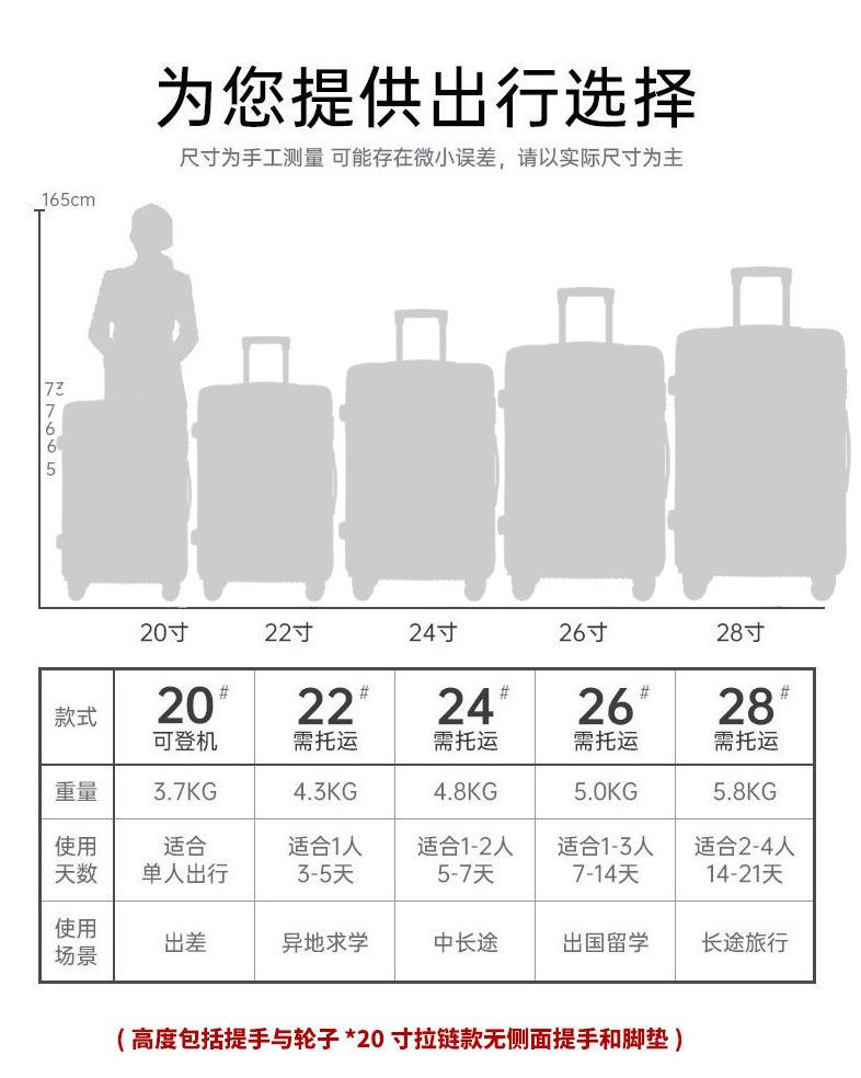 尺寸规格