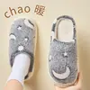 Chinelos de Algodão Céu Estrelado em Estoque para Mulheres, Novos Chinelos de Pelúcia Quentes para Interior de Casa no Inverno para Homens, Uso Doméstico para Homens no Outono e Inverno