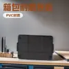 Fábrica Pingzhou 2024 Primavera Novo Modelo Bolsa de PVC Fundo Acessórios para Bagagem Placa de Base de Plástico Caixa de Ferramentas Base Resistente ao Desgaste