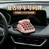 Placa de Estacionamento Retro com Número de Telefone Temporário, Acessórios para Carro, Placa de Estacionamento, Presente Criativo, Placa de Número de Telefone Celular para Veículos em Movimento