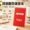 Cuaderno de espiral personalizado con imágenes y logotipo de texto Mini Cuaderno Bolsillo con solapa Pantalones Bloc de notas portátil