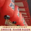 Linterna japonesa y coreana impresión publicitaria linterna impermeable para exteriores linterna para sashimi de cocina japonesa linterna decorativa para tienda