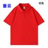 Camiseta Polo Deportiva de Algodón Puro para Niños, Hombros Descubiertos, Manga Corta, Camiseta Infantil Personalizada Cultural con Logo Impreso