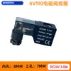 Válvula Solenoide 4V210 Bobina AC220V/DC24V/AC110V/AC380V/DC12V Furo Interno 9MM Bobina de Cobre