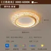 Lâmpada de Quarto Lâmpada de Teto Vento Silencioso Antigo Retrô Popular na Internet Nova Entrada Luxo Criativo Espectro Completo Proteção para os Olhos Lâmpadas de Quarto