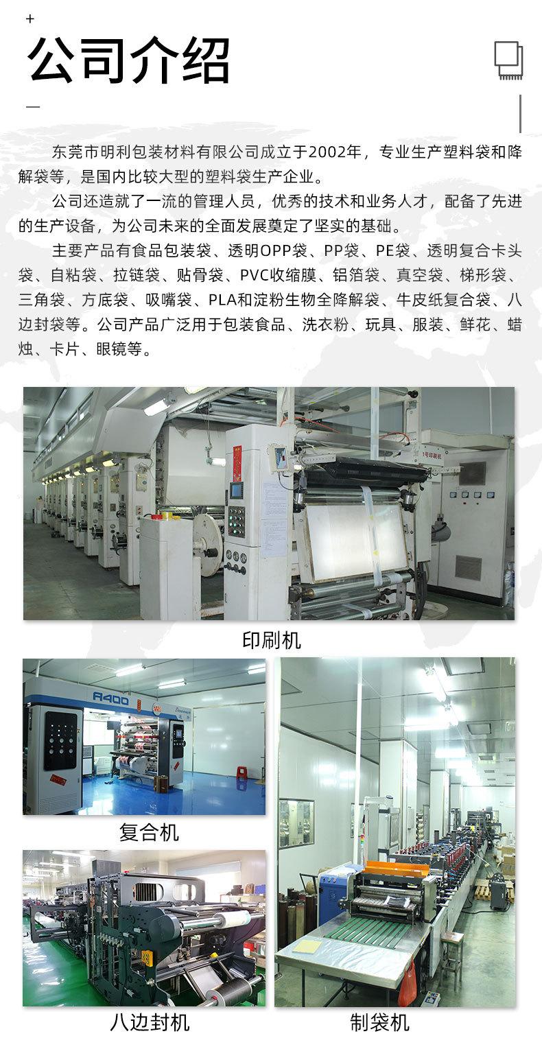 方底袋-改2_13.jpg