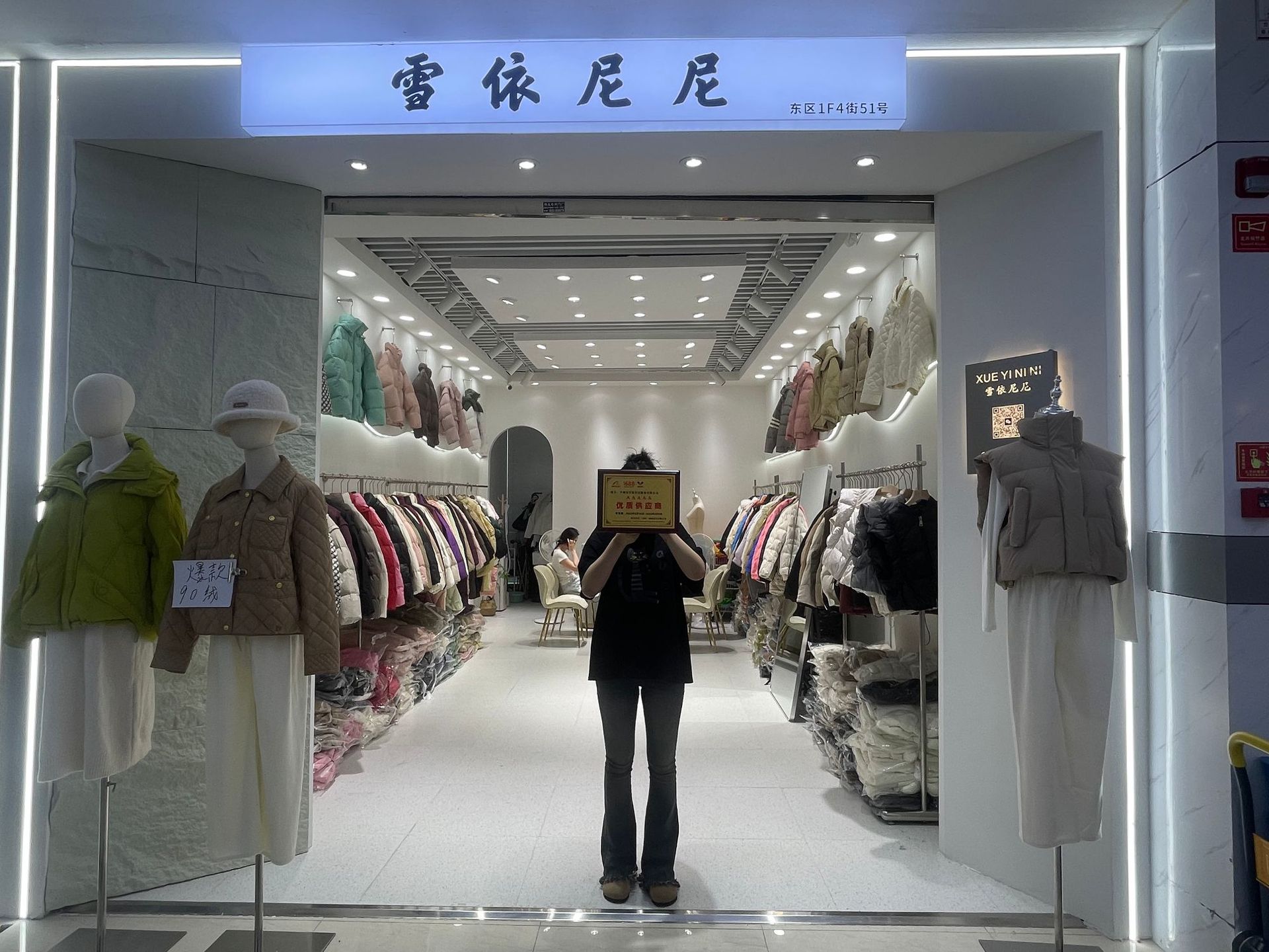 微信图片_20230927183102