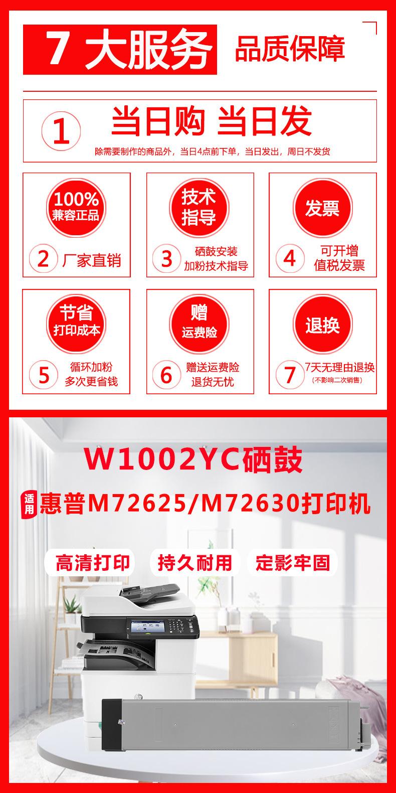 详情页_01.jpg
