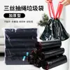 Bolsas de basura con cordón resistentes al desgarro bolsas de basura para el hogar tipo grueso con asa cocina baño tamaño grande administración de propiedades bolsas de plástico de 4 mil