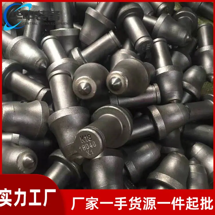 截齿05