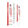 Instrumento de Gel para Úlceras Bucales Corregido, Dentadura Espumosa para Cavidad Oral, Lengua y Cavidad Nasal, Encías Hinchadas, Apósito para el Cuidado del Dolor de Heridas