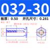 Acero al Carbono Británico Galvanizado Agujero Ciego Remache de Presión Espárrago Hexagonal Remache de Chapa de Acero al Carbono Galvanizado Tornillo Bso-032/832