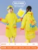 Impermeable grueso para niños Tiantang para uso escolar, con gran espacio para mochilas, ala grande, doble ala, poncho de lluvia de una pieza unisex