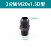 Hidráulico Excesso de Junta Tipo D Imperial para Métrico 2/3 4 * M14 16 18 22 * 1.5 Rosca Macho Direto