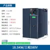 Inversor de Fornecimento de Água com Pressão Constante Trifásico 380V 1.5-93Kw Controlador Booster para Bomba de Água